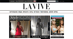 Desktop Screenshot of lavive.ru