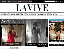 Tablet Screenshot of lavive.ru